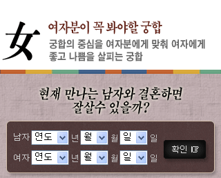 �κ��ο� ���ջ���Ʈ ����